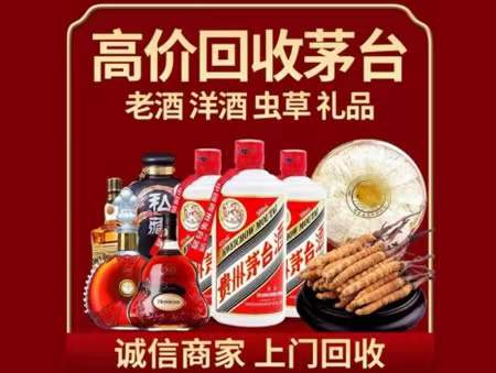 江阳回收老酒