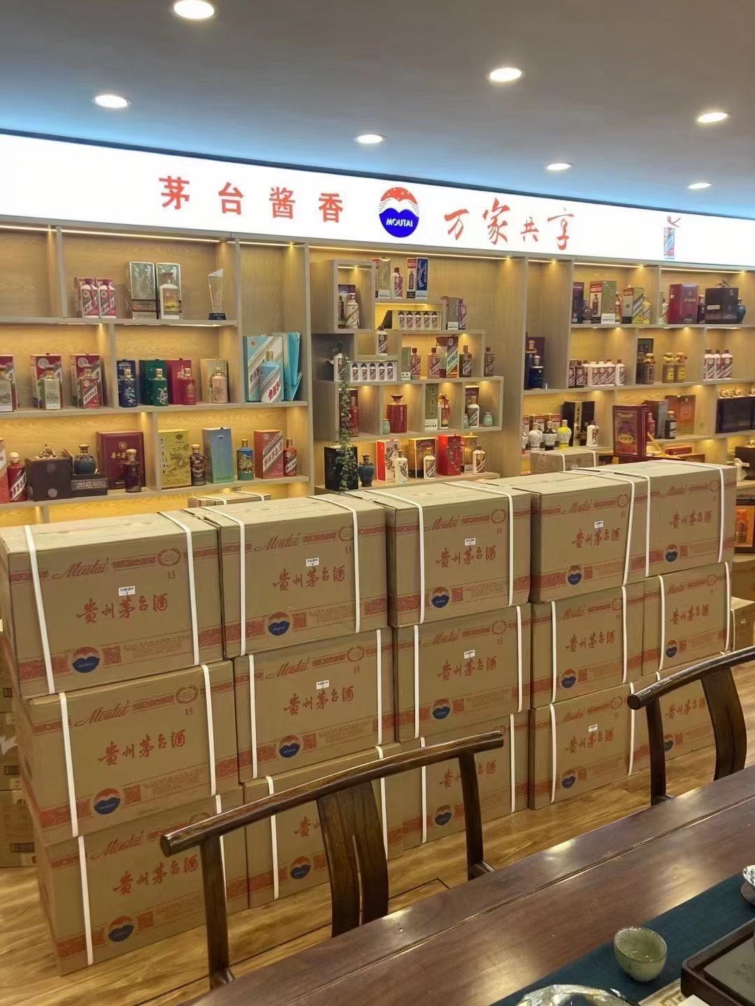 江阳临沂郯城15年茅台酒礼盒回收多少钱哪里回收(附近上门回收茅台酒）?