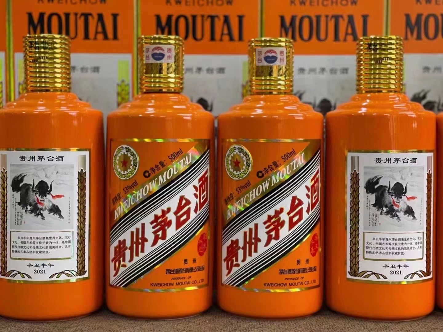 江阳德州齐河回收50年陈年茅台酒价格哪里回收(附近上门回收茅台酒）?